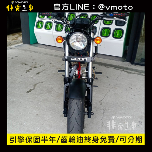 我要買車 非常機車全台連鎖 中古二手機車收購 中古機車 中古二手機車 機車維修保養