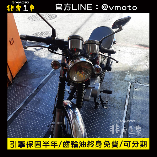 我要買車 非常機車全台連鎖 中古二手機車收購 中古機車 中古二手機車 機車維修保養