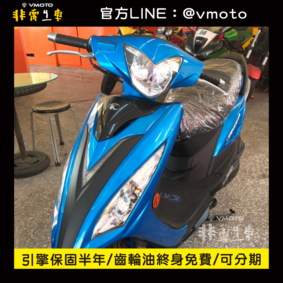 我要買車 非常機車全省連鎖 中古二手機車收購 中古機車 中古二手機車 機車維修保養
