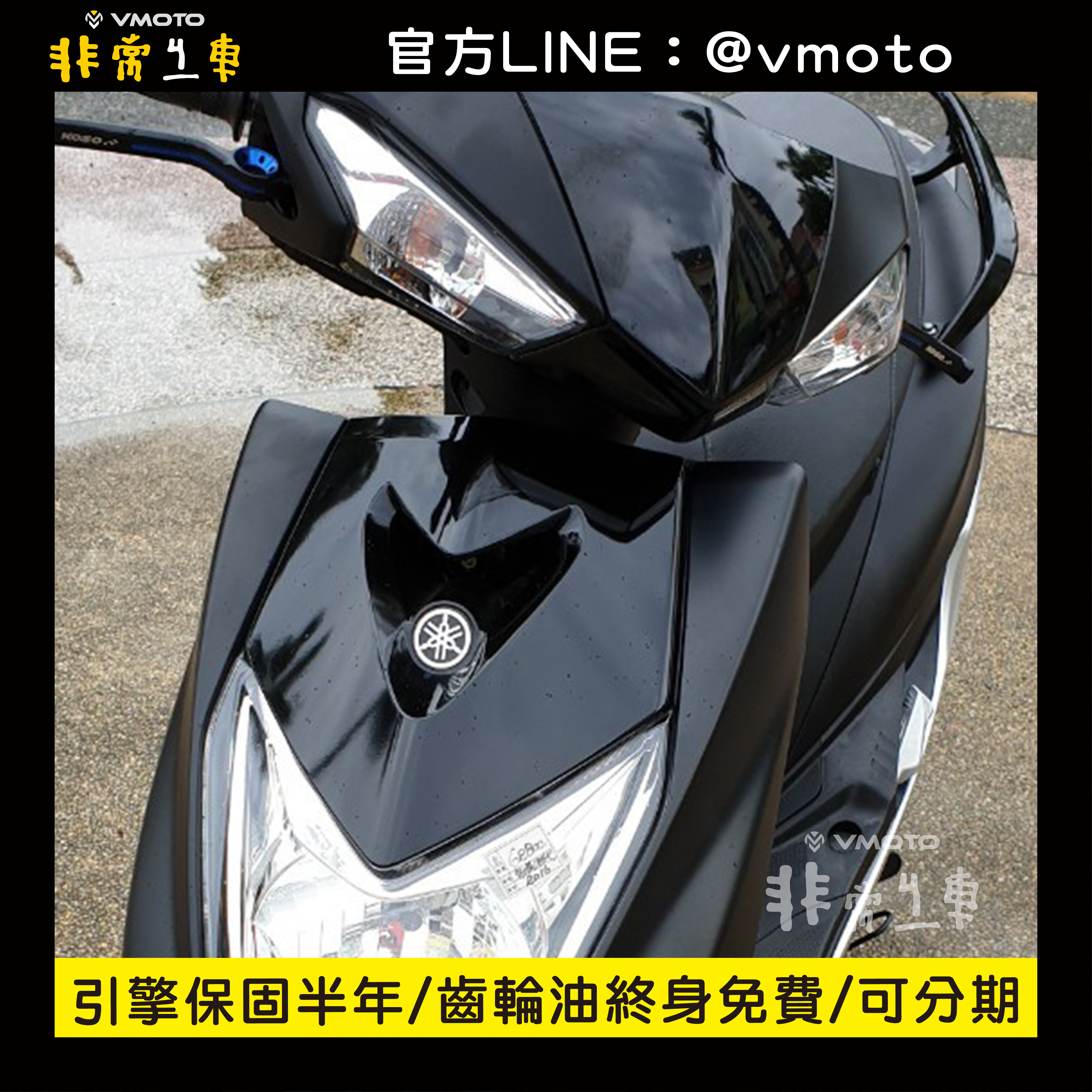 勁戰四代17 二手