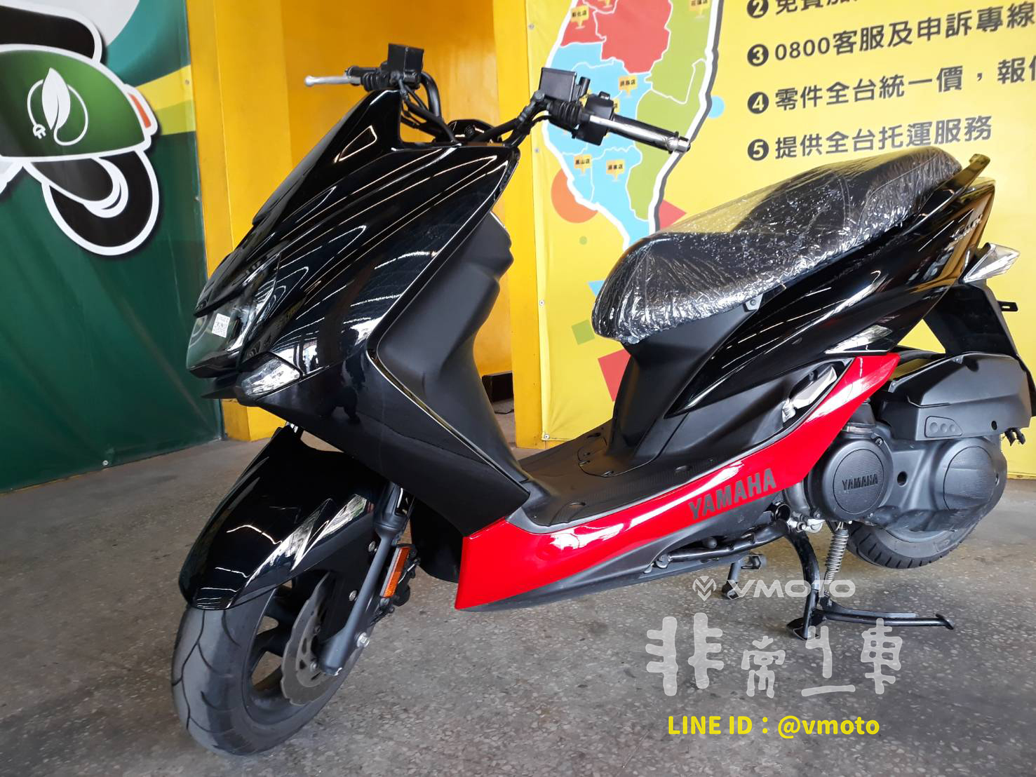 我要買車 非常機車全省連鎖 中古二手機車收購 中古機車 中古二手機車 機車維修保養