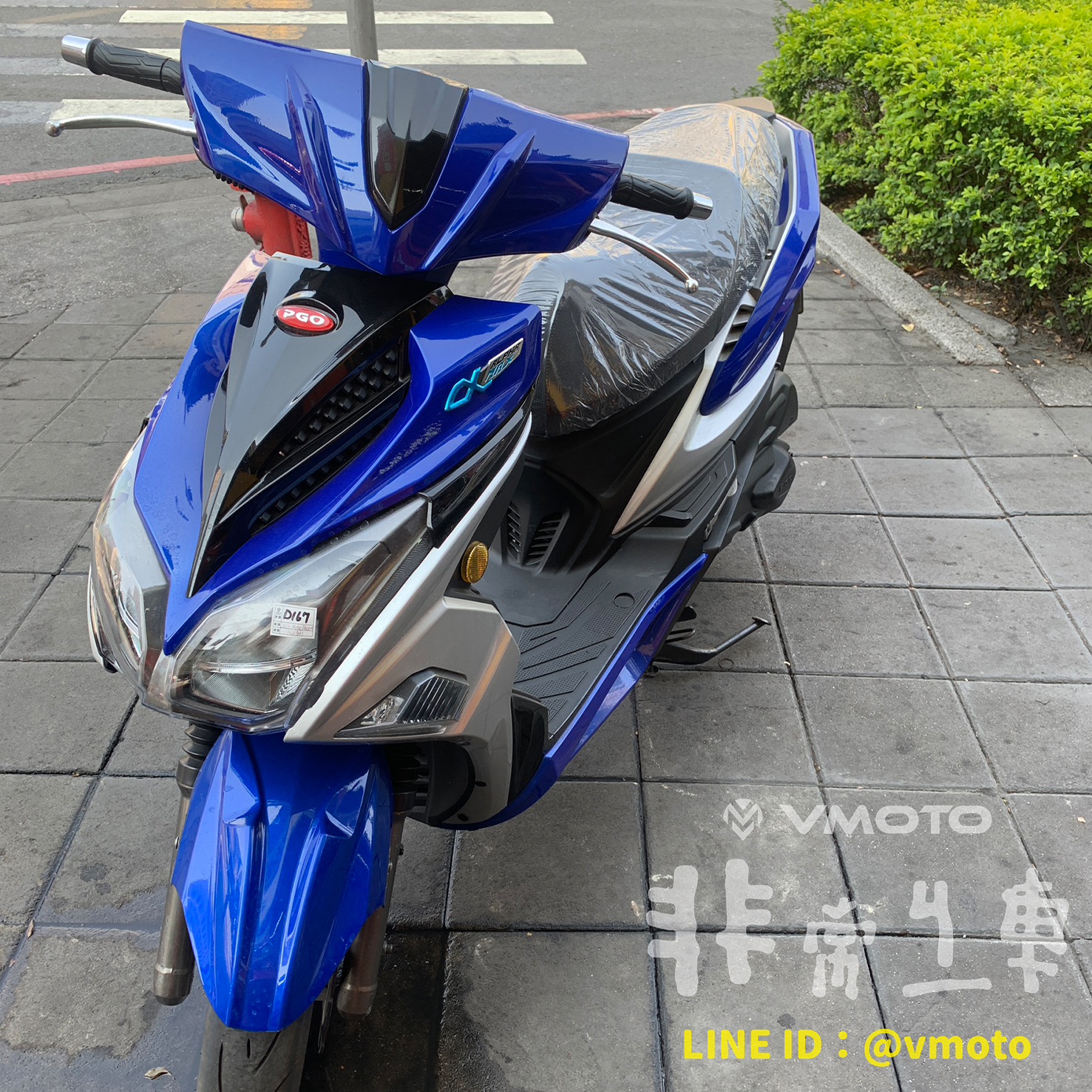 我要買車| 非常機車全台連鎖,中古二手機車收購,中古機車,中古二手機車,機車維修保養