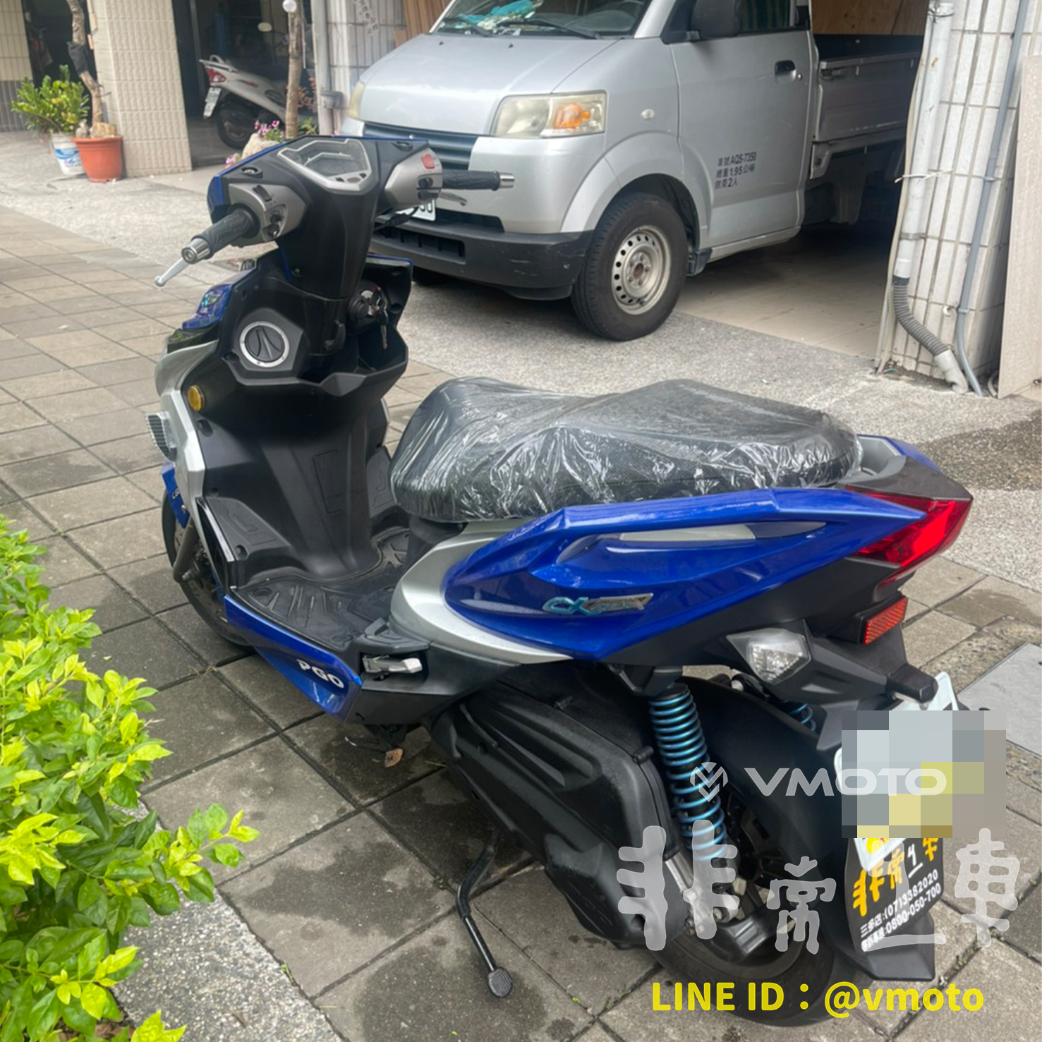 Alpha max 125 二手 (100) 사진