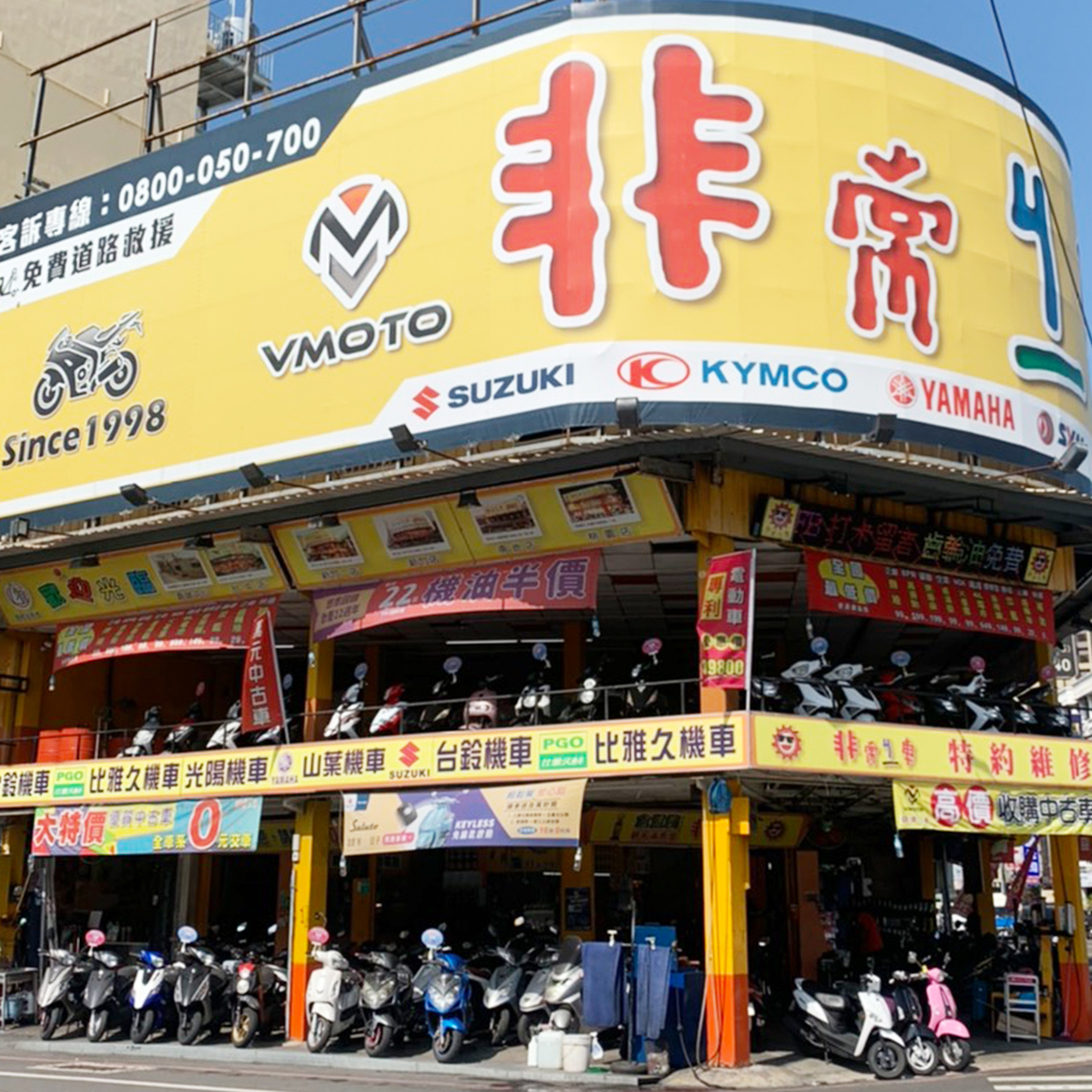 台南市台南店