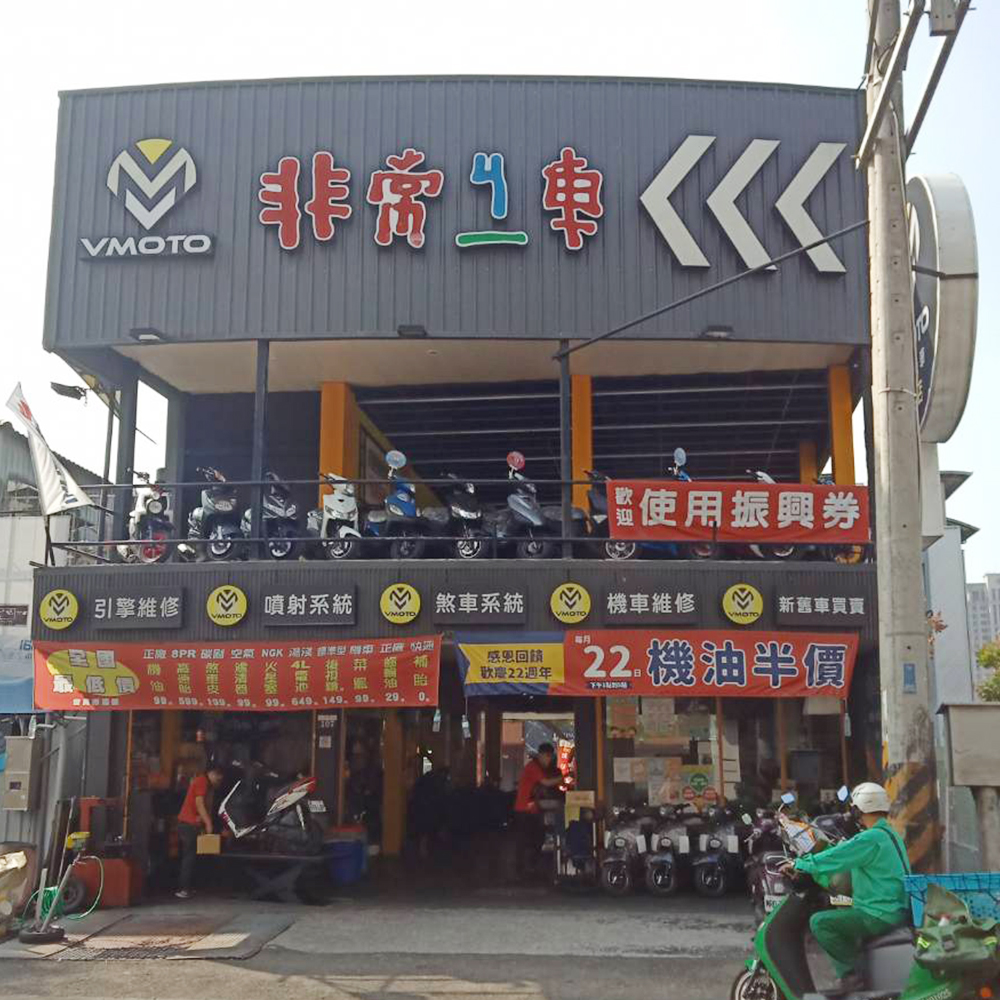 台中市西屯店