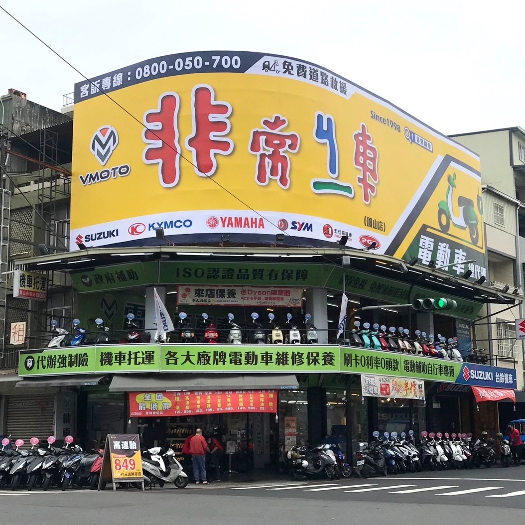 高雄市鳳山店