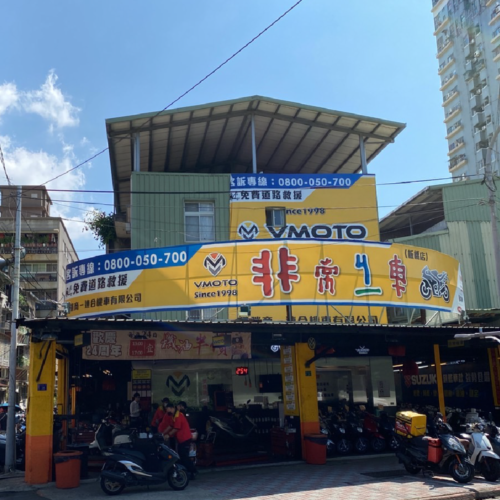 新北市板橋店